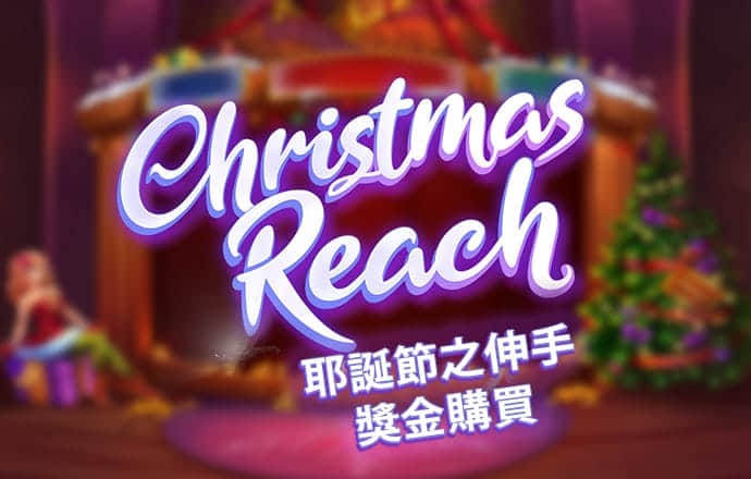 直线竞速赛