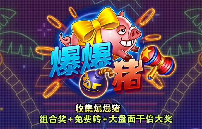 郭超：党的自我革命战略思想的内在特质和时代价值